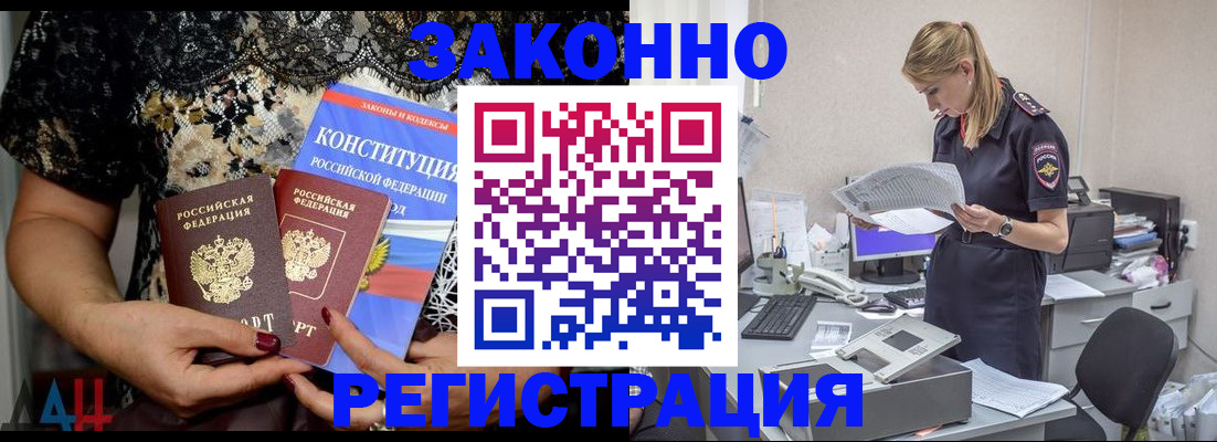 пропишу в квартире в Вологодской области